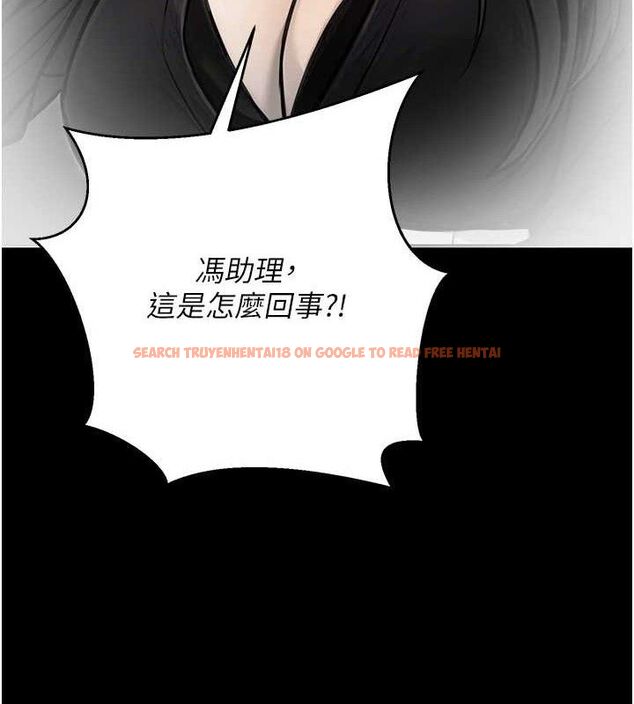 查看漫画公務員的桃色副業 - 第17話-調教傲慢女的SM大法 - sayhentaiz.net中的3353733图片