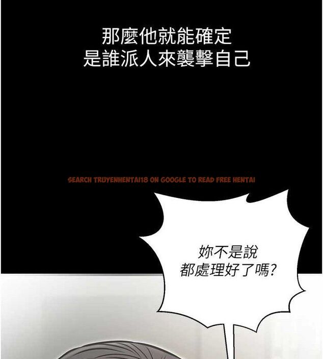 查看漫画公務員的桃色副業 - 第17話-調教傲慢女的SM大法 - sayhentaiz.net中的3353734图片