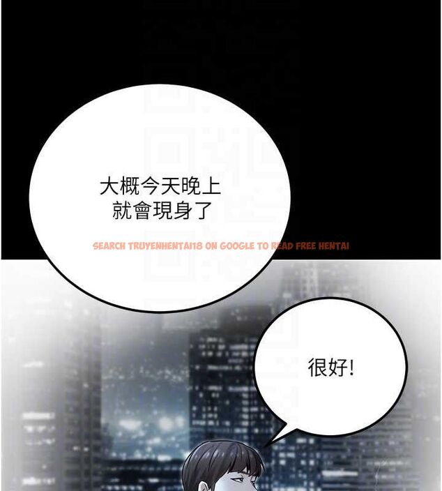 查看漫画公務員的桃色副業 - 第17話-調教傲慢女的SM大法 - sayhentaiz.net中的3353742图片
