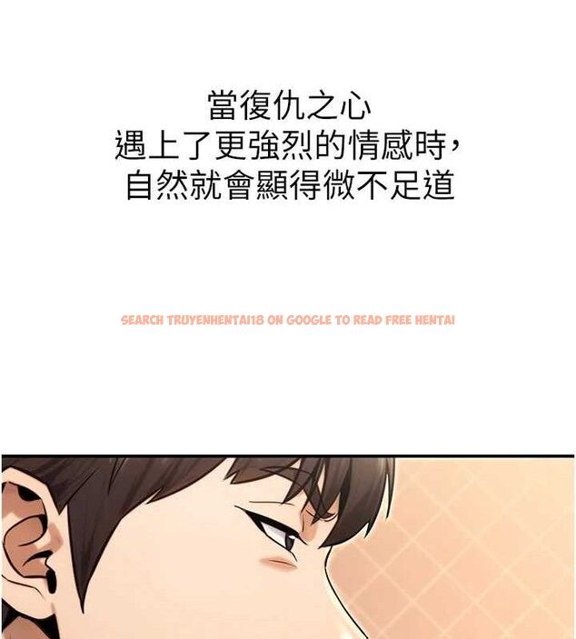 查看漫画公務員的桃色副業 - 第17話-調教傲慢女的SM大法 - sayhentaiz.net中的3353751图片