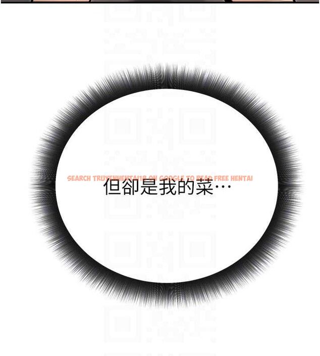 查看漫画公務員的桃色副業 - 第17話-調教傲慢女的SM大法 - sayhentaiz.net中的3353756图片