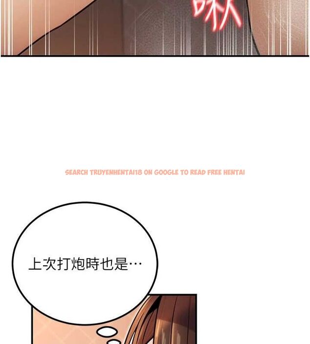 查看漫画公務員的桃色副業 - 第17話-調教傲慢女的SM大法 - sayhentaiz.net中的3353775图片