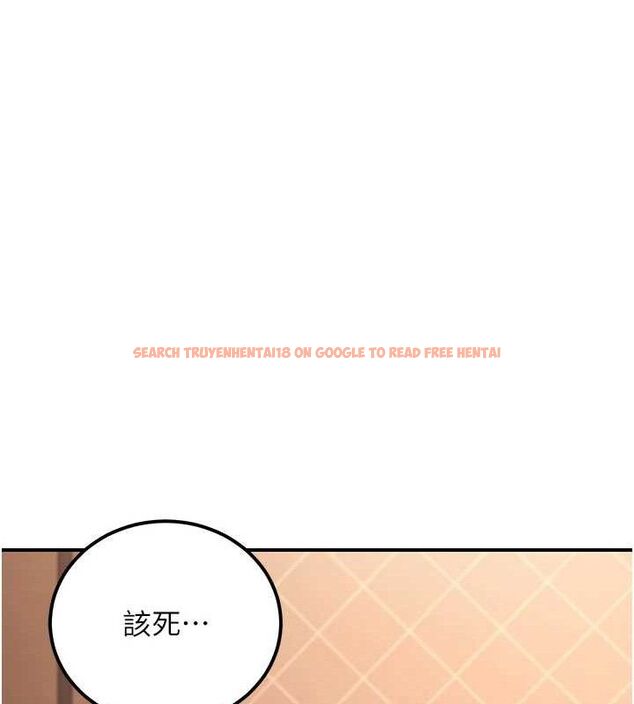 查看漫画公務員的桃色副業 - 第17話-調教傲慢女的SM大法 - sayhentaiz.net中的3353779图片