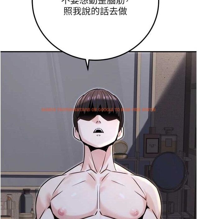 查看漫画公務員的桃色副業 - 第17話-調教傲慢女的SM大法 - sayhentaiz.net中的3353810图片