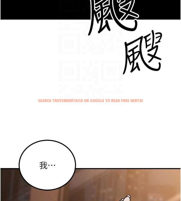 查看漫画公務員的桃色副業 - 第17話-調教傲慢女的SM大法 - sayhentaiz.net中的3353844图片