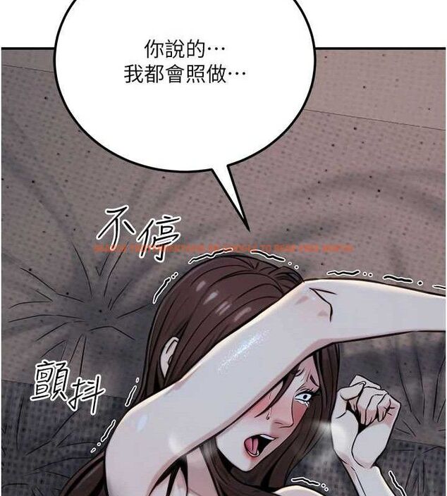 查看漫画公務員的桃色副業 - 第17話-調教傲慢女的SM大法 - sayhentaiz.net中的3353866图片