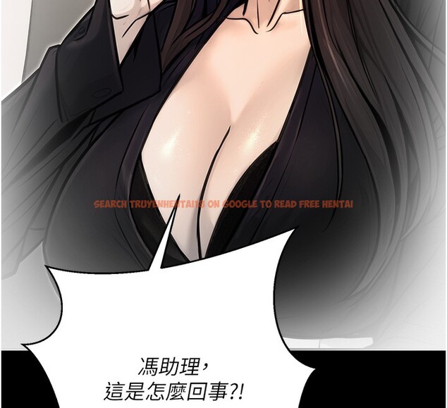 查看漫画公務員的桃色副業 - 第17話-調教傲慢女的SM大法 - tymanga.com中的3357450图片