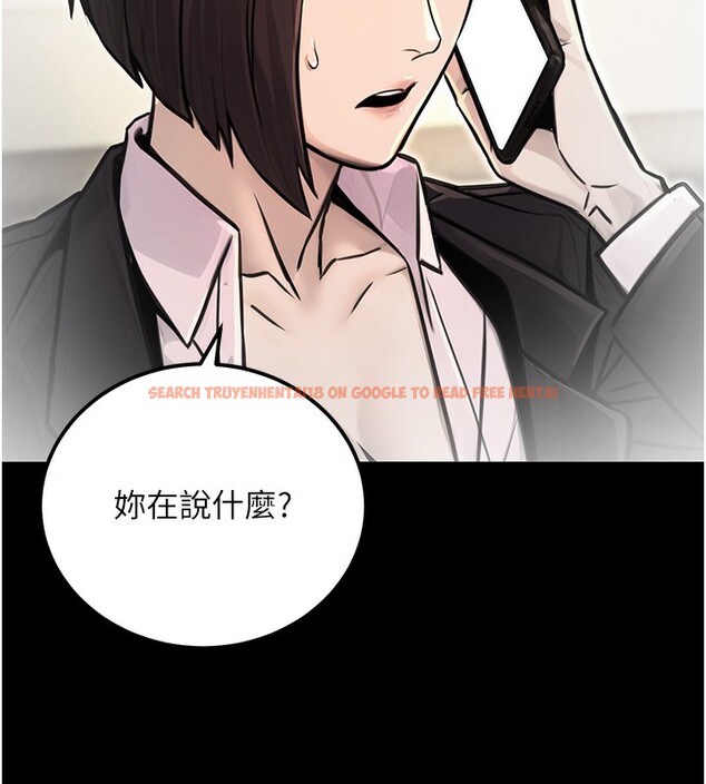 查看漫画公務員的桃色副業 - 第17話-調教傲慢女的SM大法 - tymanga.com中的3357453图片