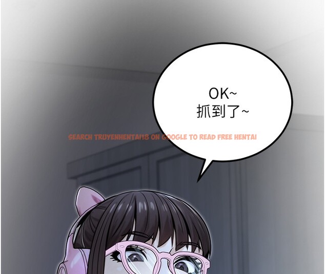 查看漫画公務員的桃色副業 - 第17話-調教傲慢女的SM大法 - tymanga.com中的3357458图片