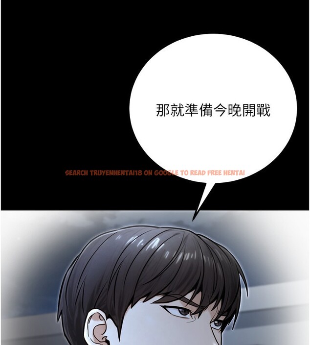 查看漫画公務員的桃色副業 - 第17話-調教傲慢女的SM大法 - tymanga.com中的3357463图片
