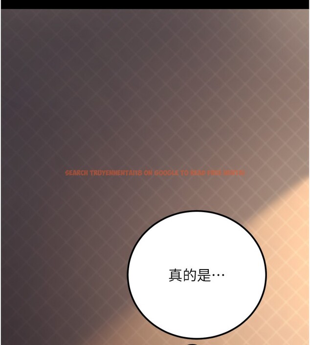 查看漫画公務員的桃色副業 - 第17話-調教傲慢女的SM大法 - tymanga.com中的3357467图片