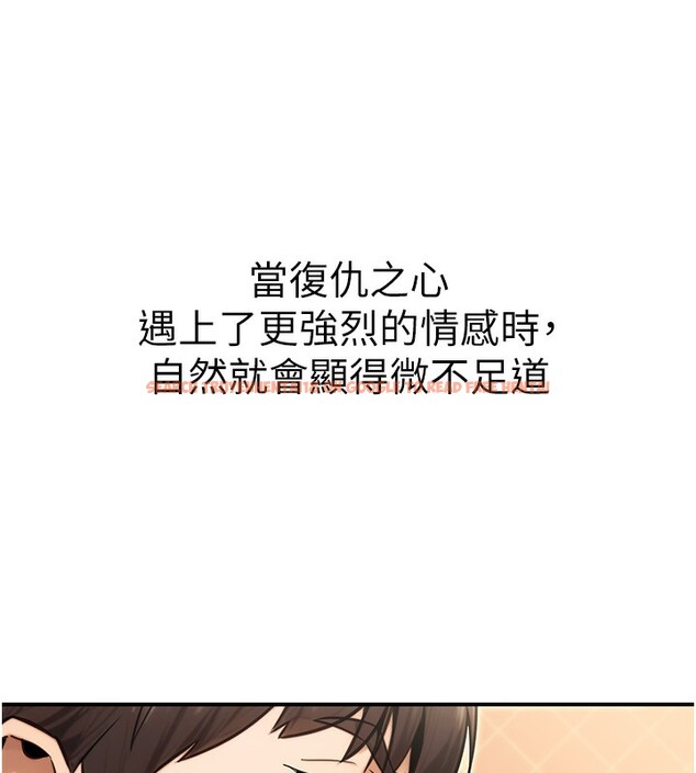 查看漫画公務員的桃色副業 - 第17話-調教傲慢女的SM大法 - tymanga.com中的3357470图片