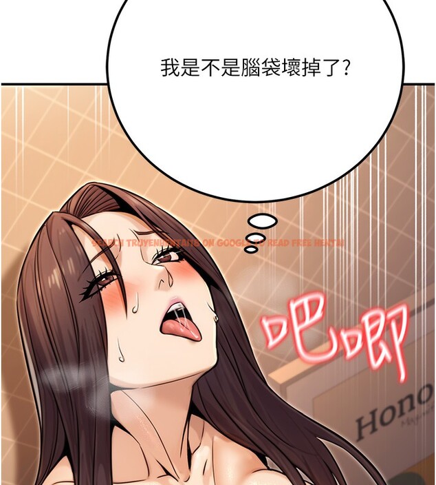 查看漫画公務員的桃色副業 - 第17話-調教傲慢女的SM大法 - tymanga.com中的3357512图片