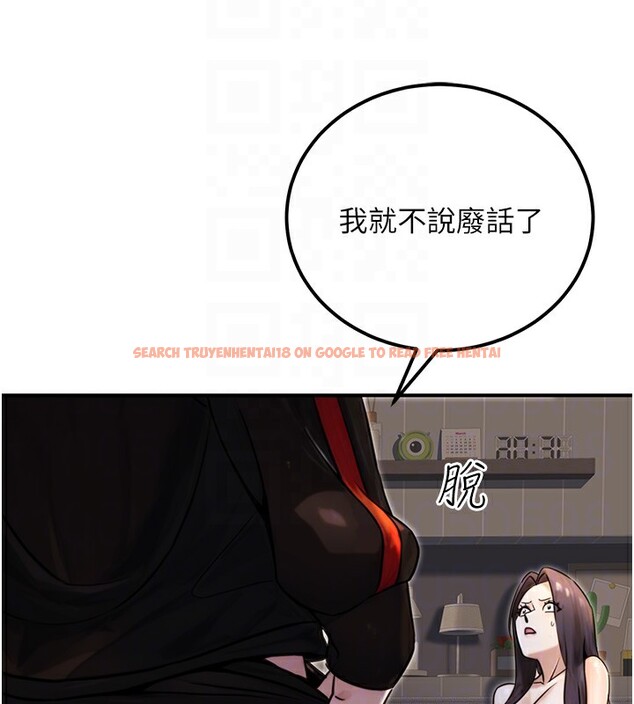 查看漫画公務員的桃色副業 - 第17話-調教傲慢女的SM大法 - tymanga.com中的3357530图片