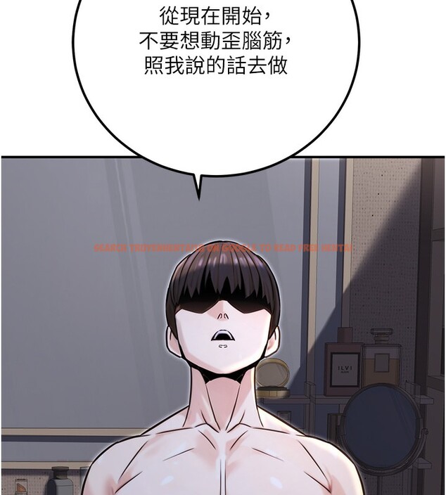 查看漫画公務員的桃色副業 - 第17話-調教傲慢女的SM大法 - tymanga.com中的3357532图片