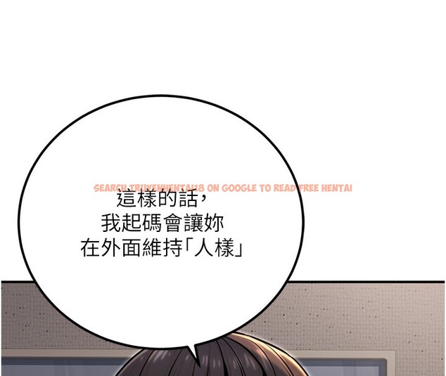 查看漫画公務員的桃色副業 - 第17話-調教傲慢女的SM大法 - tymanga.com中的3357535图片
