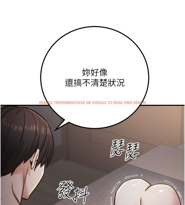 查看漫画公務員的桃色副業 - 第17話-調教傲慢女的SM大法 - tymanga.com中的3357542图片