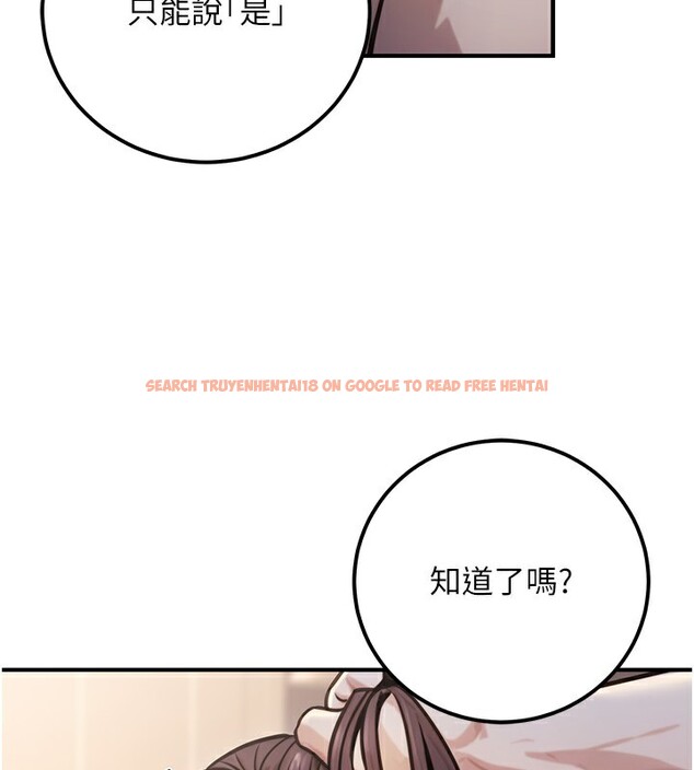 查看漫画公務員的桃色副業 - 第17話-調教傲慢女的SM大法 - tymanga.com中的3357548图片