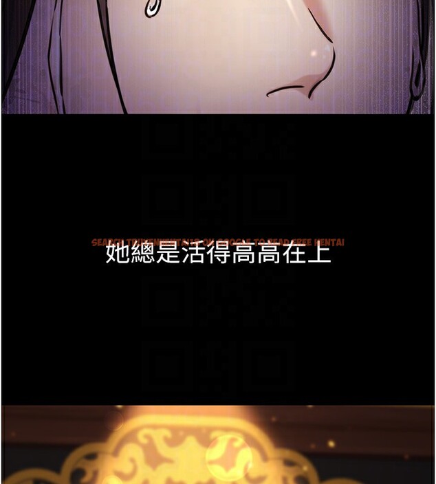 查看漫画公務員的桃色副業 - 第17話-調教傲慢女的SM大法 - tymanga.com中的3357552图片