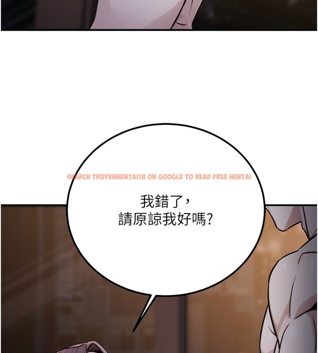 查看漫画公務員的桃色副業 - 第17話-調教傲慢女的SM大法 - tymanga.com中的3357570图片