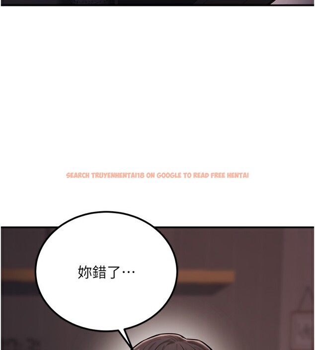 查看漫画公務員的桃色副業 - 第17話-調教傲慢女的SM大法 - tymanga.com中的3357573图片