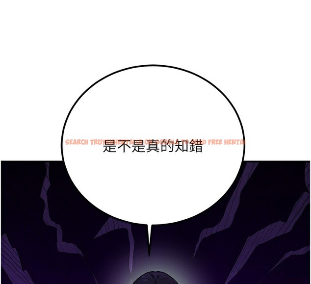 查看漫画公務員的桃色副業 - 第17話-調教傲慢女的SM大法 - tymanga.com中的3357580图片