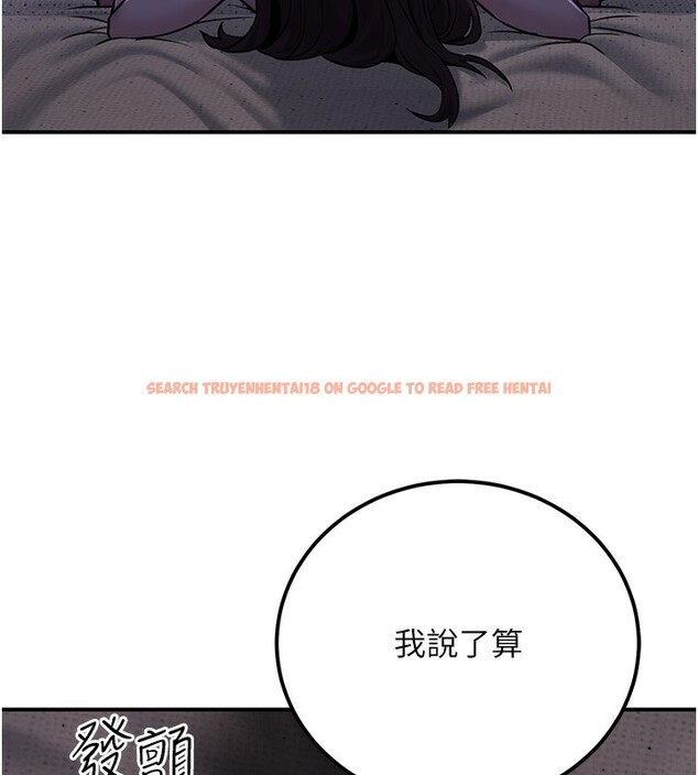 查看漫画公務員的桃色副業 - 第17話-調教傲慢女的SM大法 - tymanga.com中的3357582图片