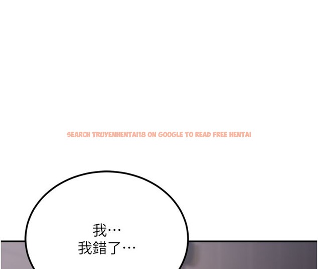 查看漫画公務員的桃色副業 - 第17話-調教傲慢女的SM大法 - tymanga.com中的3357588图片