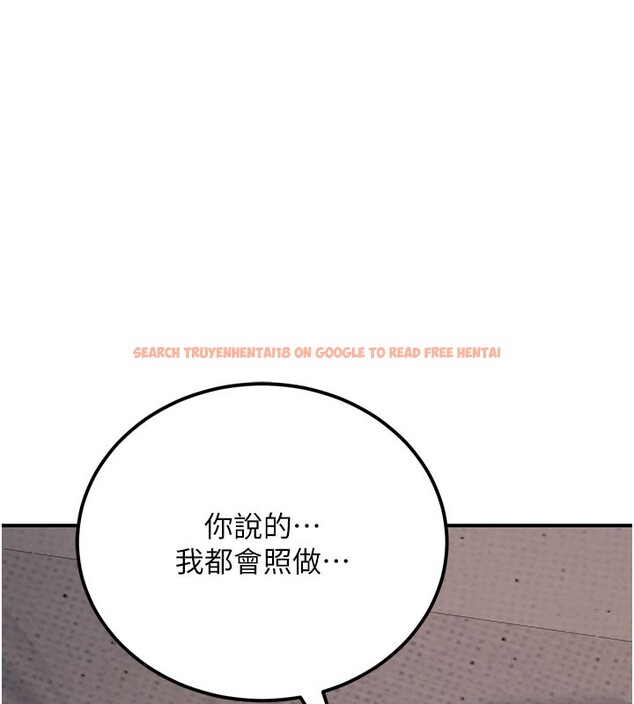 查看漫画公務員的桃色副業 - 第17話-調教傲慢女的SM大法 - tymanga.com中的3357591图片