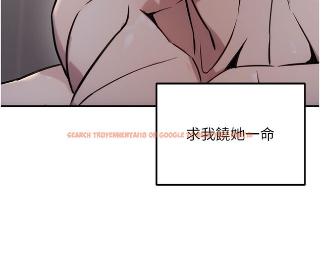查看漫画公務員的桃色副業 - 第17話-調教傲慢女的SM大法 - tymanga.com中的3357600图片
