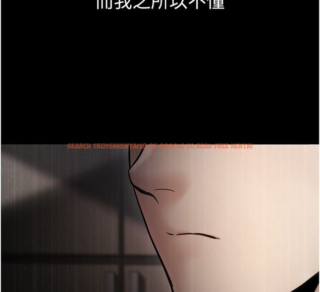 查看漫画公務員的桃色副業 - 第17話-調教傲慢女的SM大法 - tymanga.com中的3357613图片