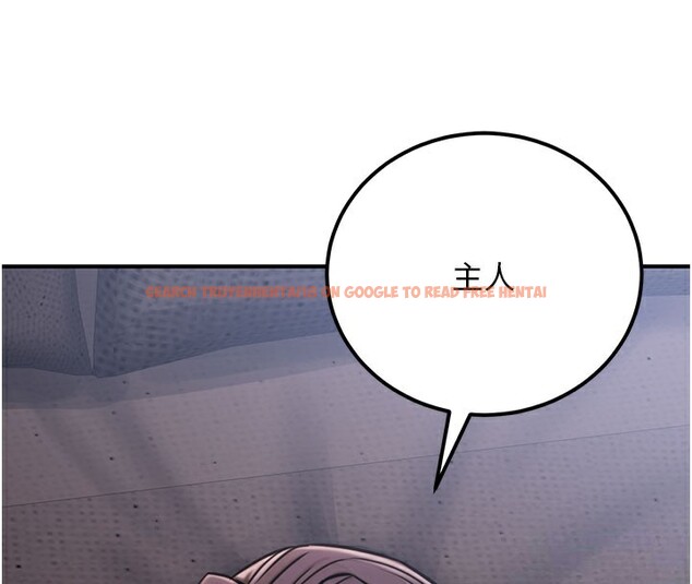 查看漫画公務員的桃色副業 - 第17話-調教傲慢女的SM大法 - tymanga.com中的3357624图片