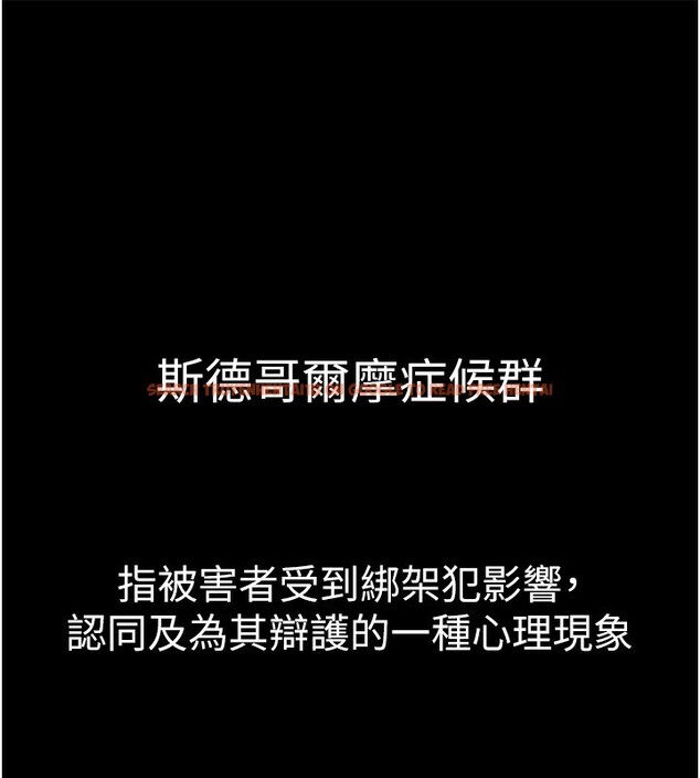 查看漫画公務員的桃色副業 - 第18話-事後再吃避孕藥就好 - tymanga.com中的3375926图片