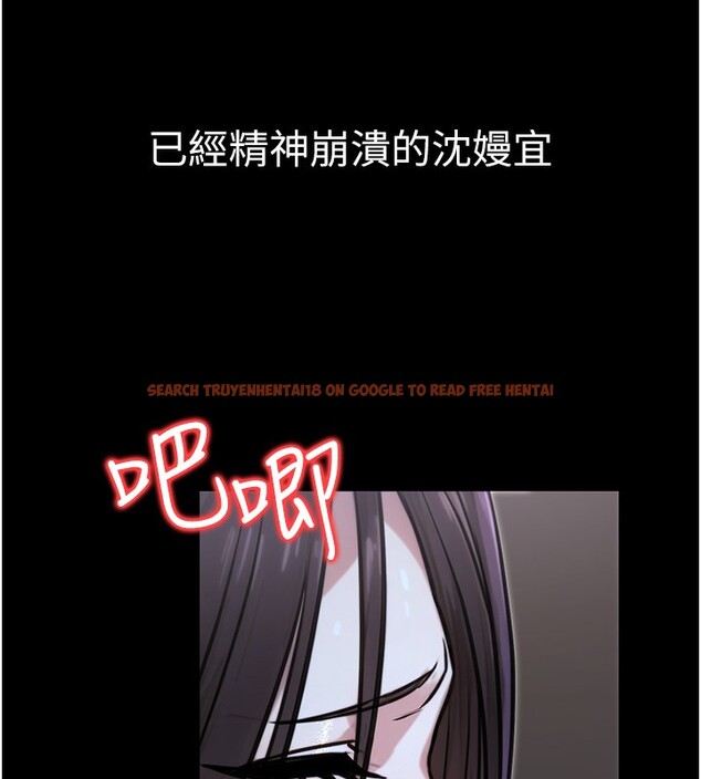 查看漫画公務員的桃色副業 - 第18話-事後再吃避孕藥就好 - tymanga.com中的3375931图片