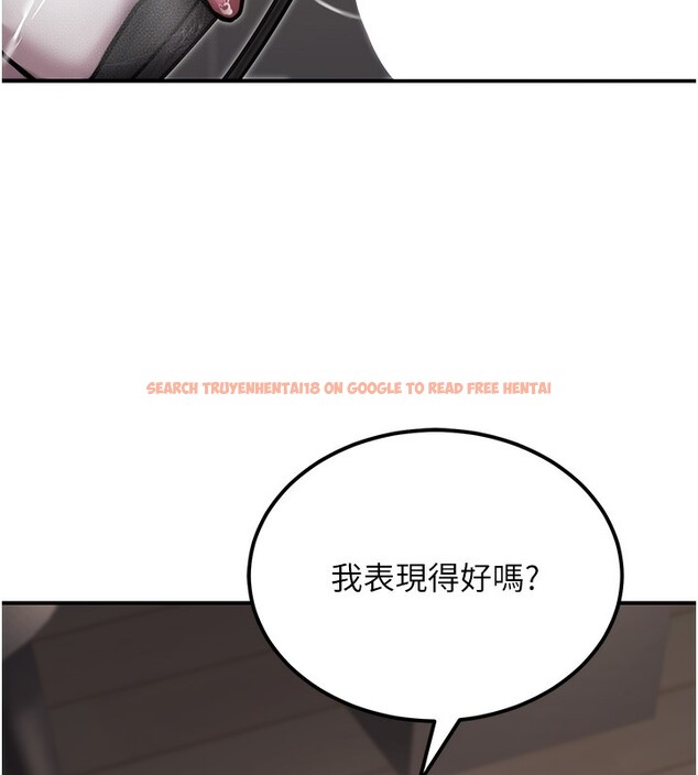 查看漫画公務員的桃色副業 - 第18話-事後再吃避孕藥就好 - tymanga.com中的3375941图片