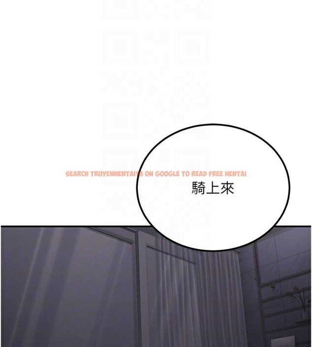 查看漫画公務員的桃色副業 - 第18話-事後再吃避孕藥就好 - tymanga.com中的3375945图片
