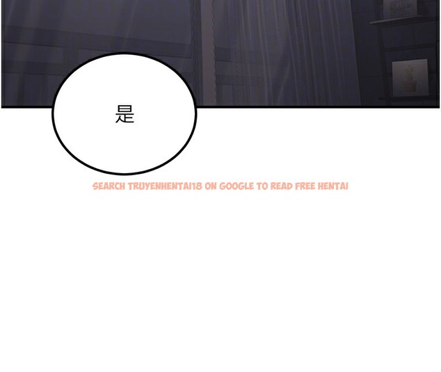查看漫画公務員的桃色副業 - 第18話-事後再吃避孕藥就好 - tymanga.com中的3375946图片