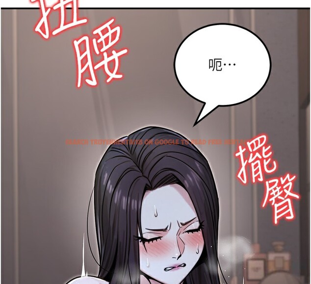 查看漫画公務員的桃色副業 - 第18話-事後再吃避孕藥就好 - tymanga.com中的3375950图片