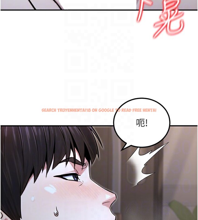 查看漫画公務員的桃色副業 - 第18話-事後再吃避孕藥就好 - tymanga.com中的3375958图片