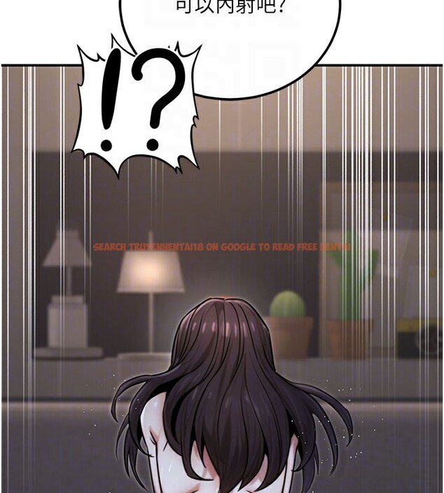 查看漫画公務員的桃色副業 - 第18話-事後再吃避孕藥就好 - tymanga.com中的3375960图片