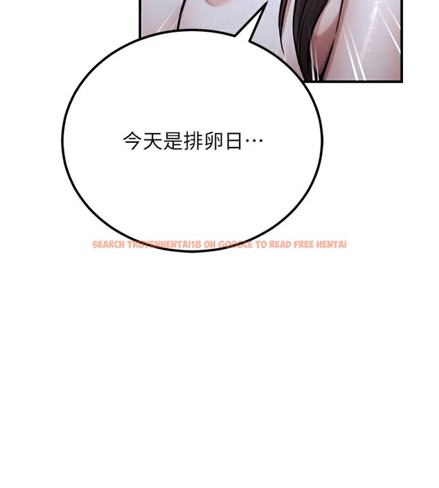 查看漫画公務員的桃色副業 - 第18話-事後再吃避孕藥就好 - tymanga.com中的3375964图片