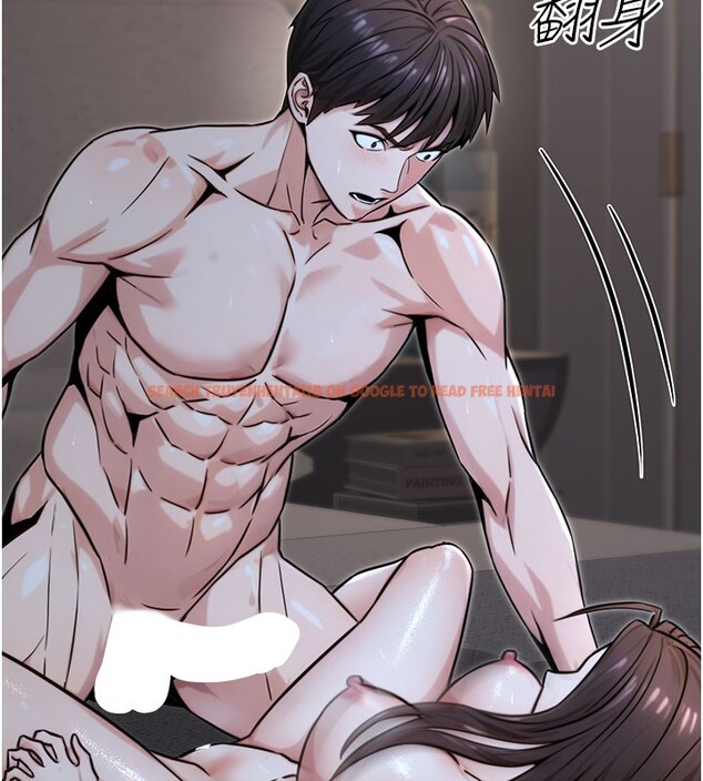 查看漫画公務員的桃色副業 - 第18話-事後再吃避孕藥就好 - tymanga.com中的3375966图片