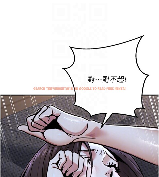 查看漫画公務員的桃色副業 - 第18話-事後再吃避孕藥就好 - tymanga.com中的3375972图片