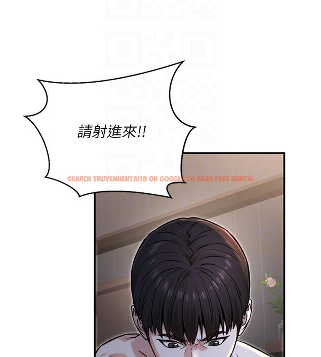 查看漫画公務員的桃色副業 - 第18話-事後再吃避孕藥就好 - tymanga.com中的3375974图片