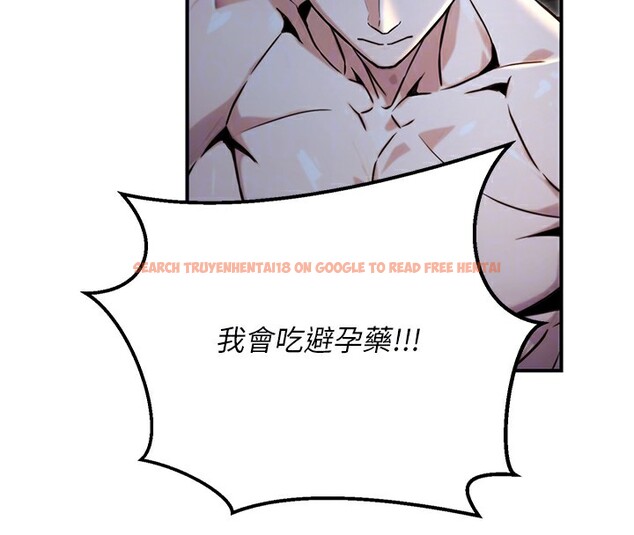 查看漫画公務員的桃色副業 - 第18話-事後再吃避孕藥就好 - tymanga.com中的3375975图片