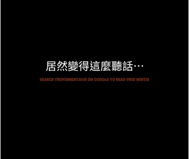 查看漫画公務員的桃色副業 - 第18話-事後再吃避孕藥就好 - tymanga.com中的3375983图片