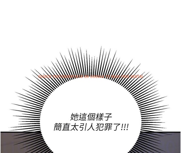 查看漫画公務員的桃色副業 - 第18話-事後再吃避孕藥就好 - tymanga.com中的3375988图片