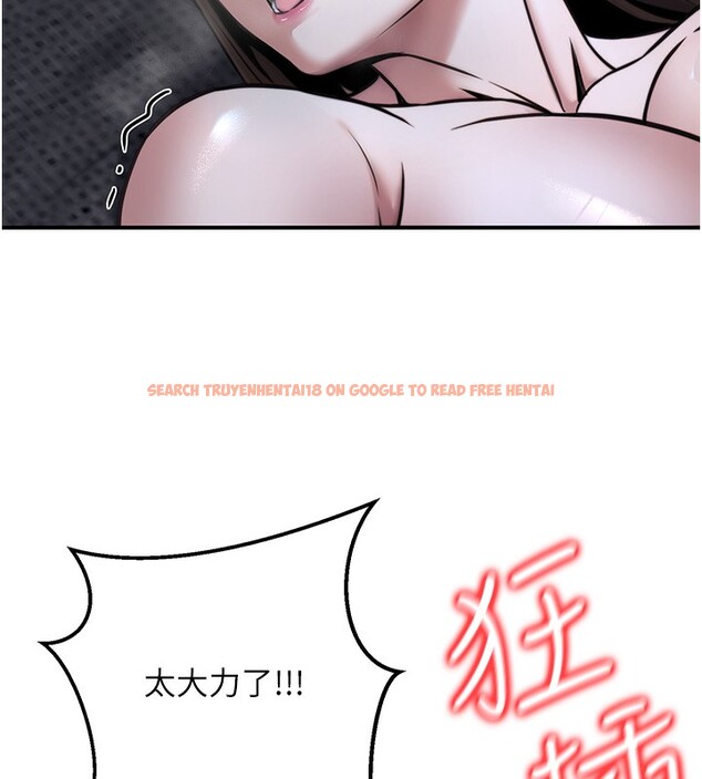 查看漫画公務員的桃色副業 - 第18話-事後再吃避孕藥就好 - tymanga.com中的3375993图片