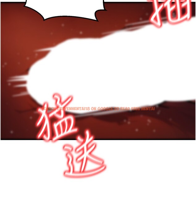 查看漫画公務員的桃色副業 - 第18話-事後再吃避孕藥就好 - tymanga.com中的3375994图片