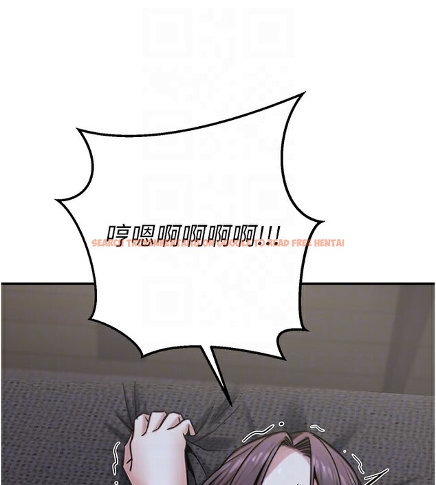 查看漫画公務員的桃色副業 - 第18話-事後再吃避孕藥就好 - tymanga.com中的3376001图片